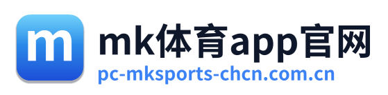 mk体育app官网 Logo